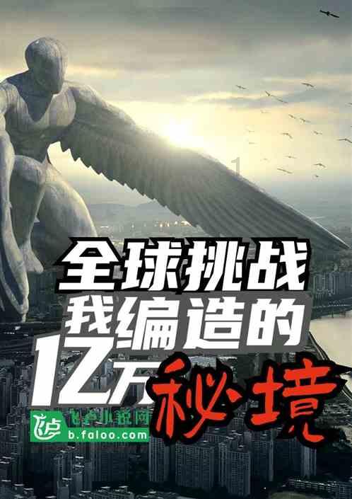 悲伤兔大冒险