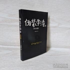 如何选择颈椎按摩器?6个实用避雷技巧分享!