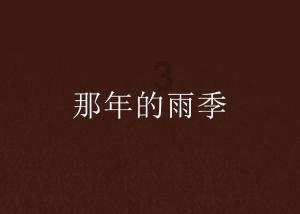 逃离神秘海底世界