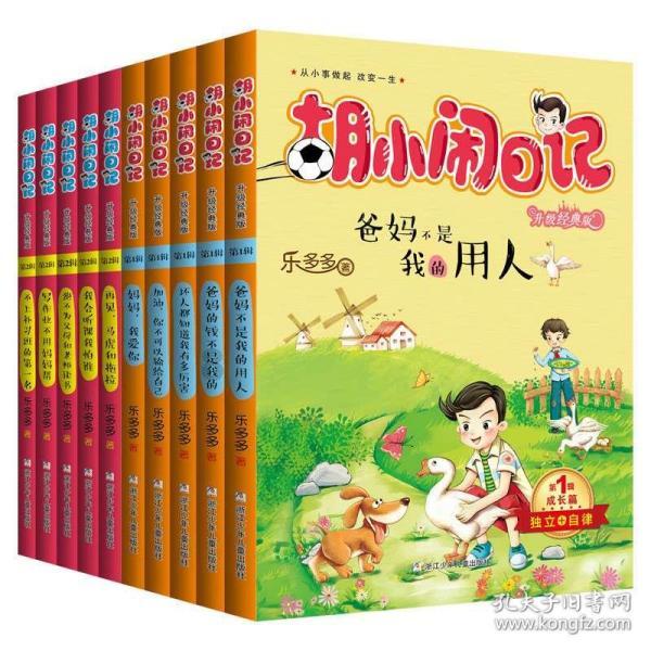扬科维奇：希望未来会出现进球，确实没进球运气
