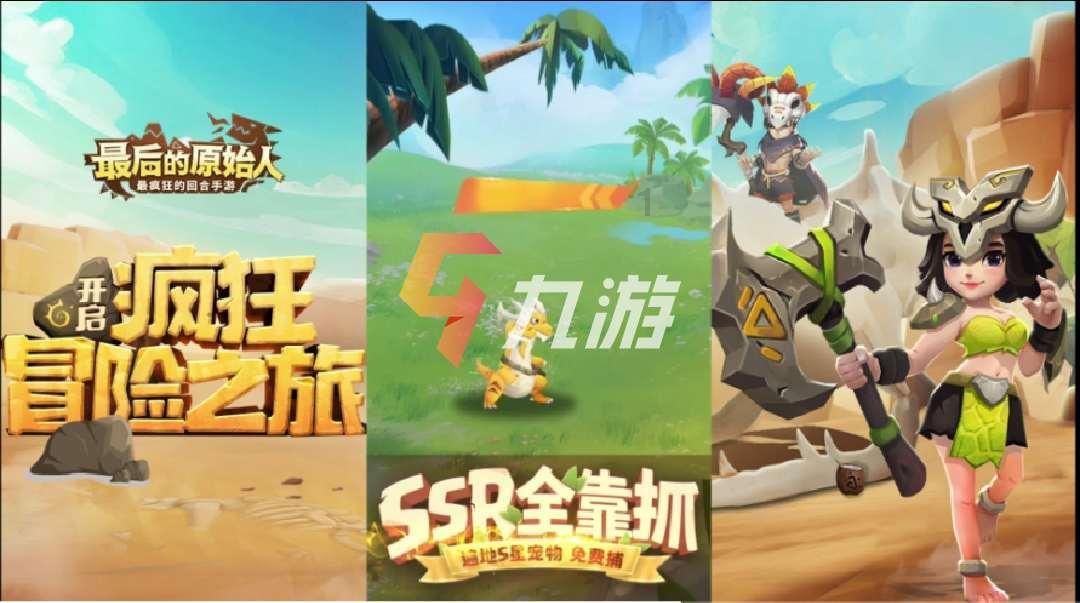 上学迟到
