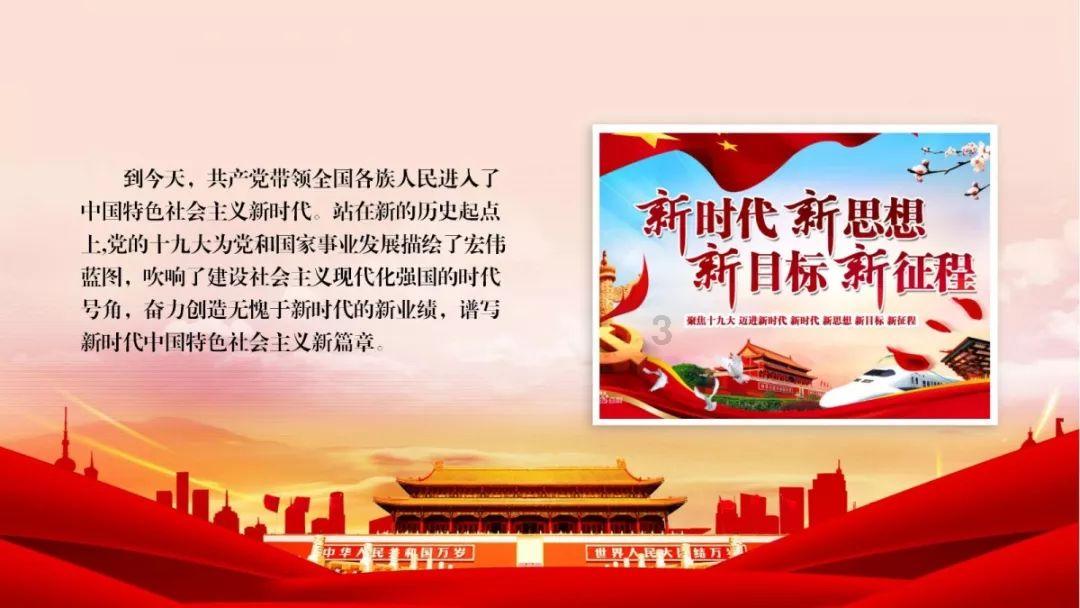 仙剑奇侠传5前传