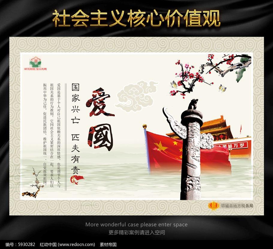 绘真·妙笔千山