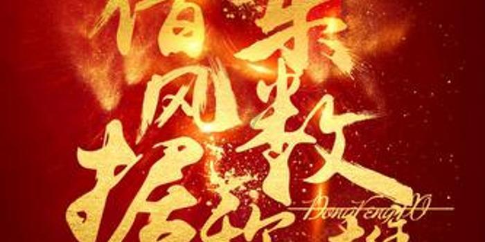 QQ炫舞
