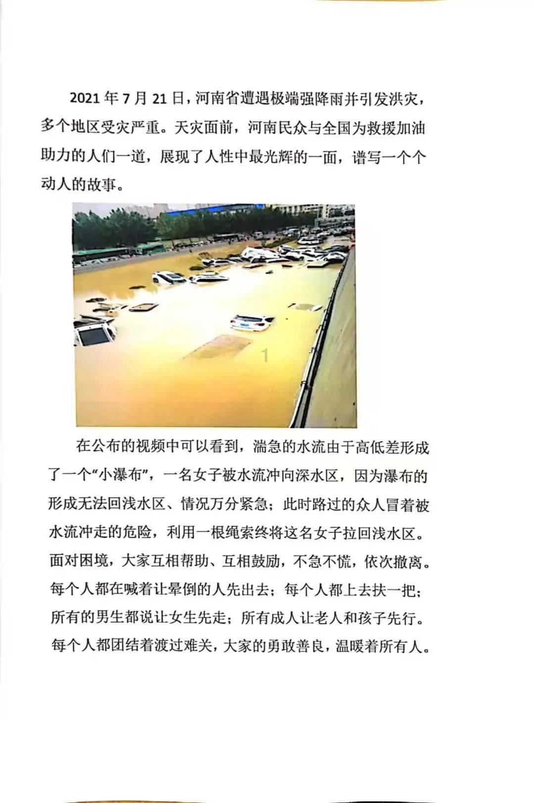 大炮篮球3选关版