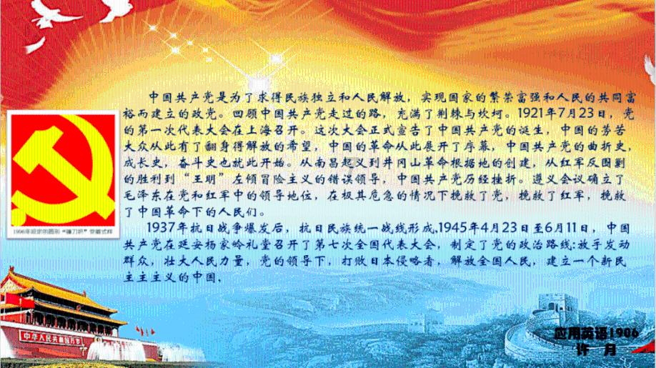 探索知识星球平台,发现玉米价格持续上涨,还有没卖的农民很高兴,需要注意什么?的乐趣和智慧!