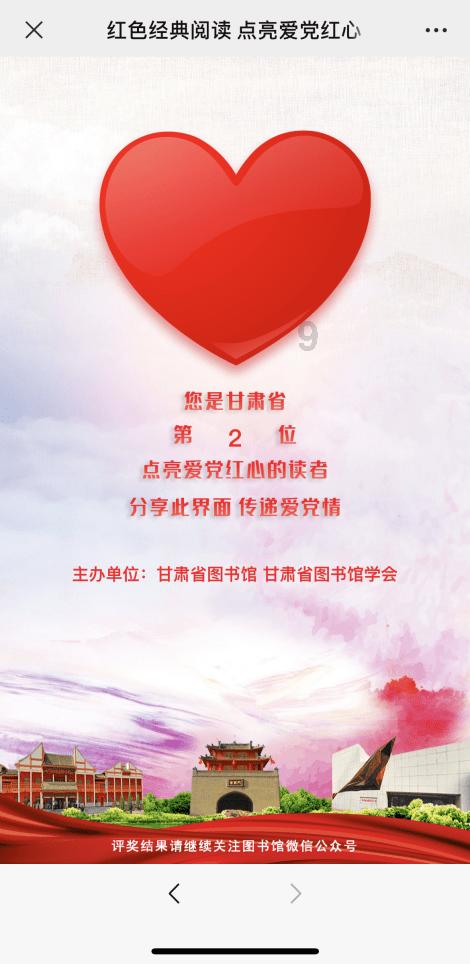 交朋友有什么讲究吗？游戏画面