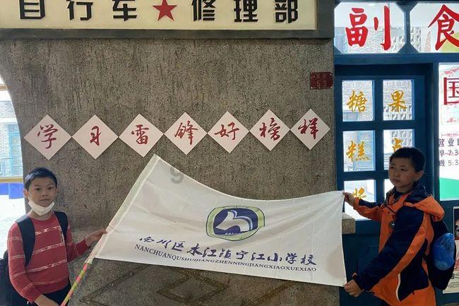 超级男孩向前冲