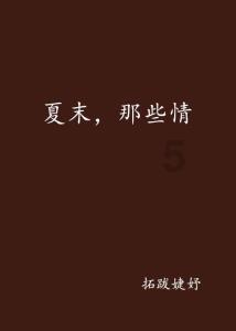 矮人国之战3中文版