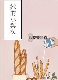 中世纪财宝对对碰